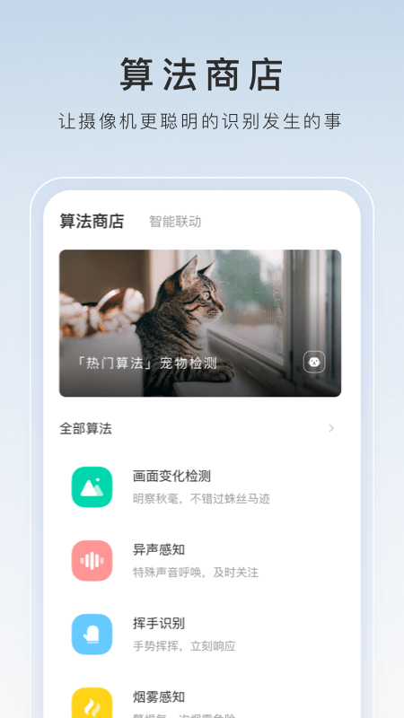 3岁上幼儿园还是4岁好呢截图