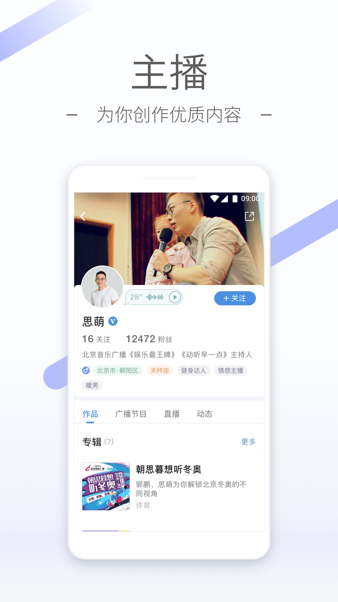 高跟女王丝袜 调教视频截图