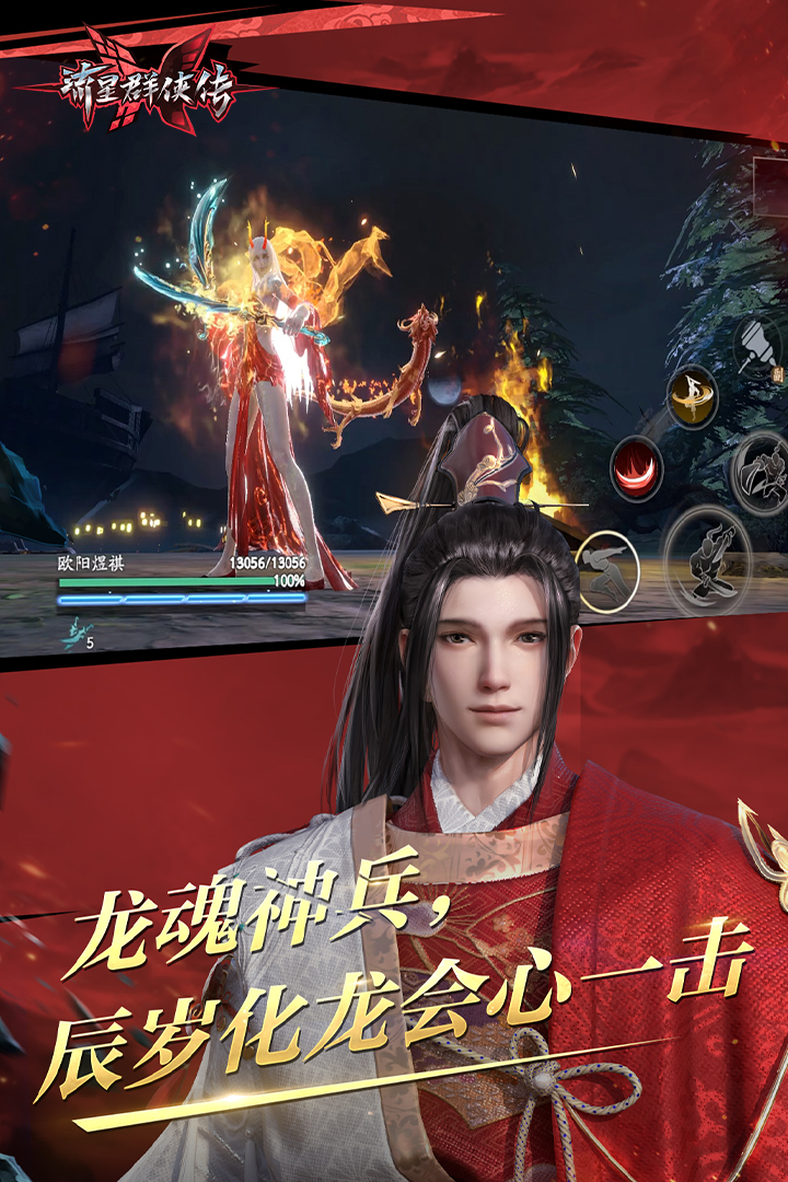 随风雏菊007截图