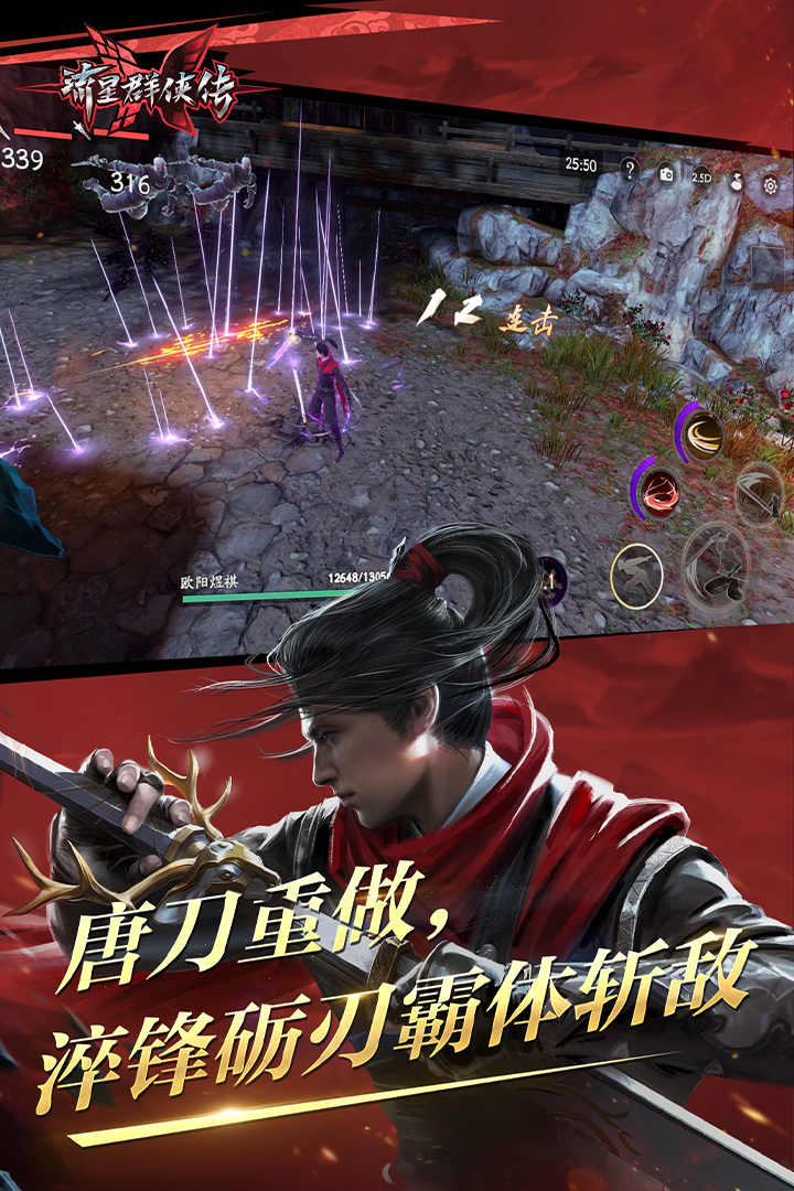绿帽奴截图
