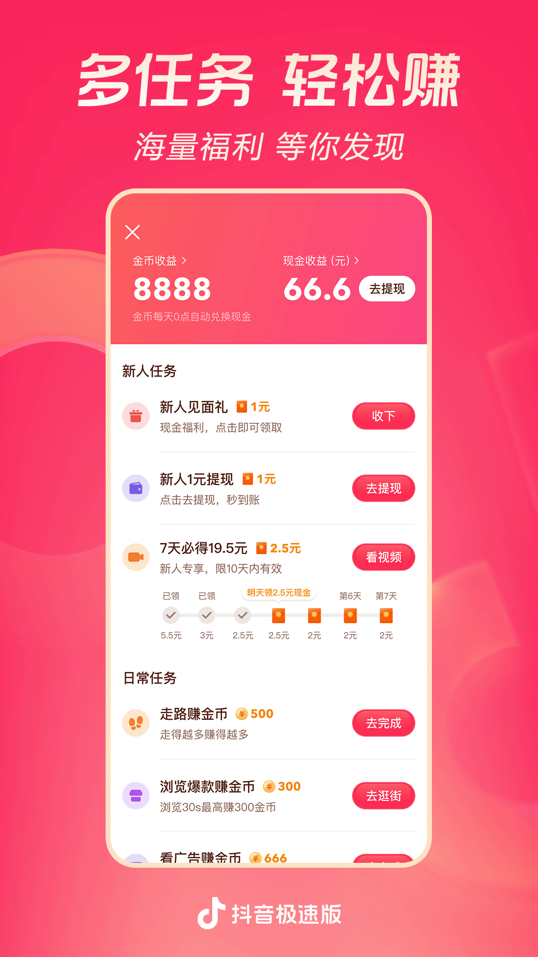 小姨多鹤全集剧情解说截图