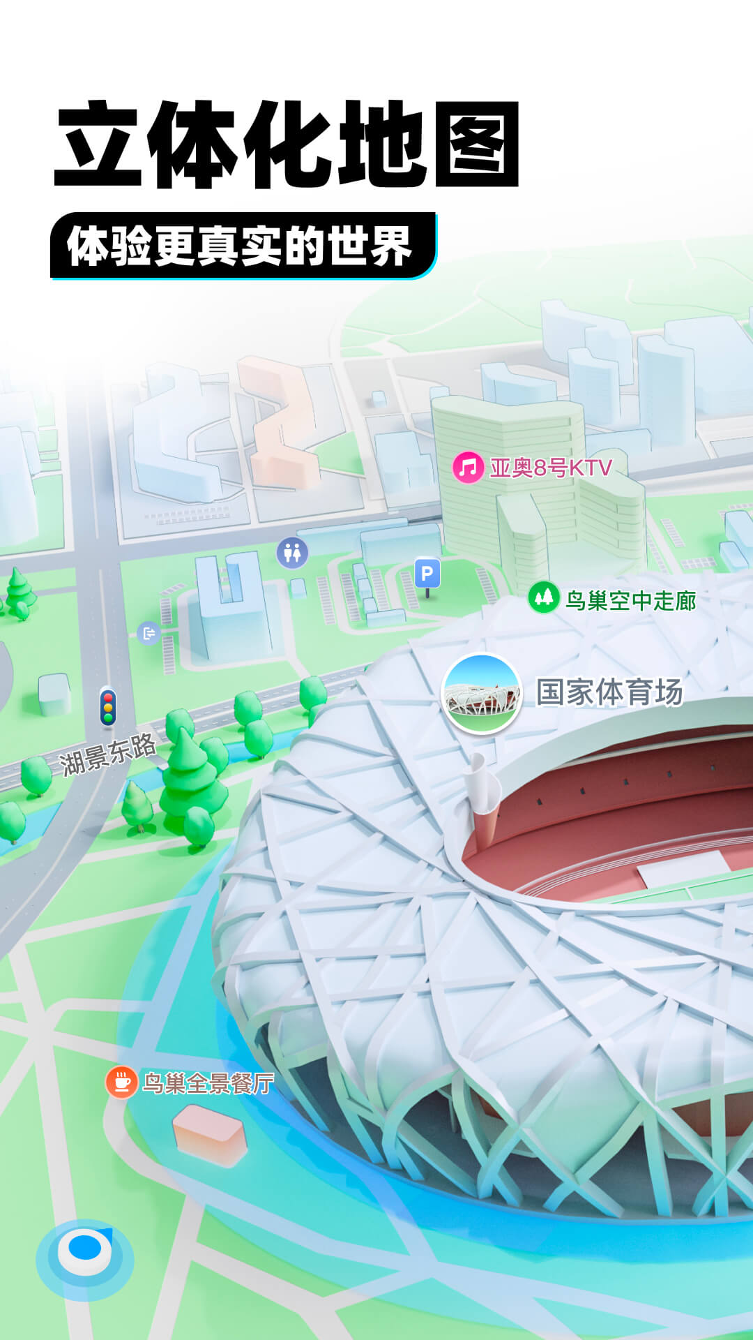 3岁上幼儿园还是4岁好呢截图