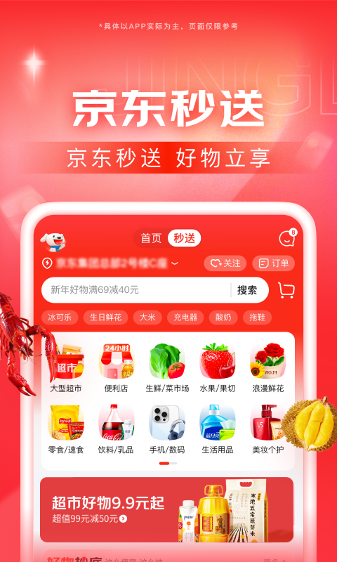祝福全校老师的句子有什么句子?截图