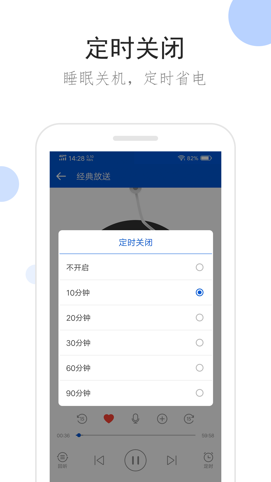 祝福全校老师的句子有什么句子?截图
