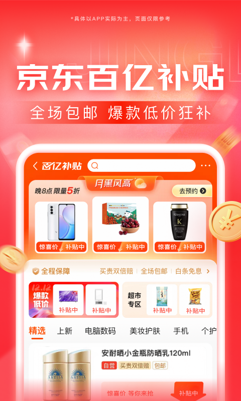 高跟女王丝袜 调教视频截图