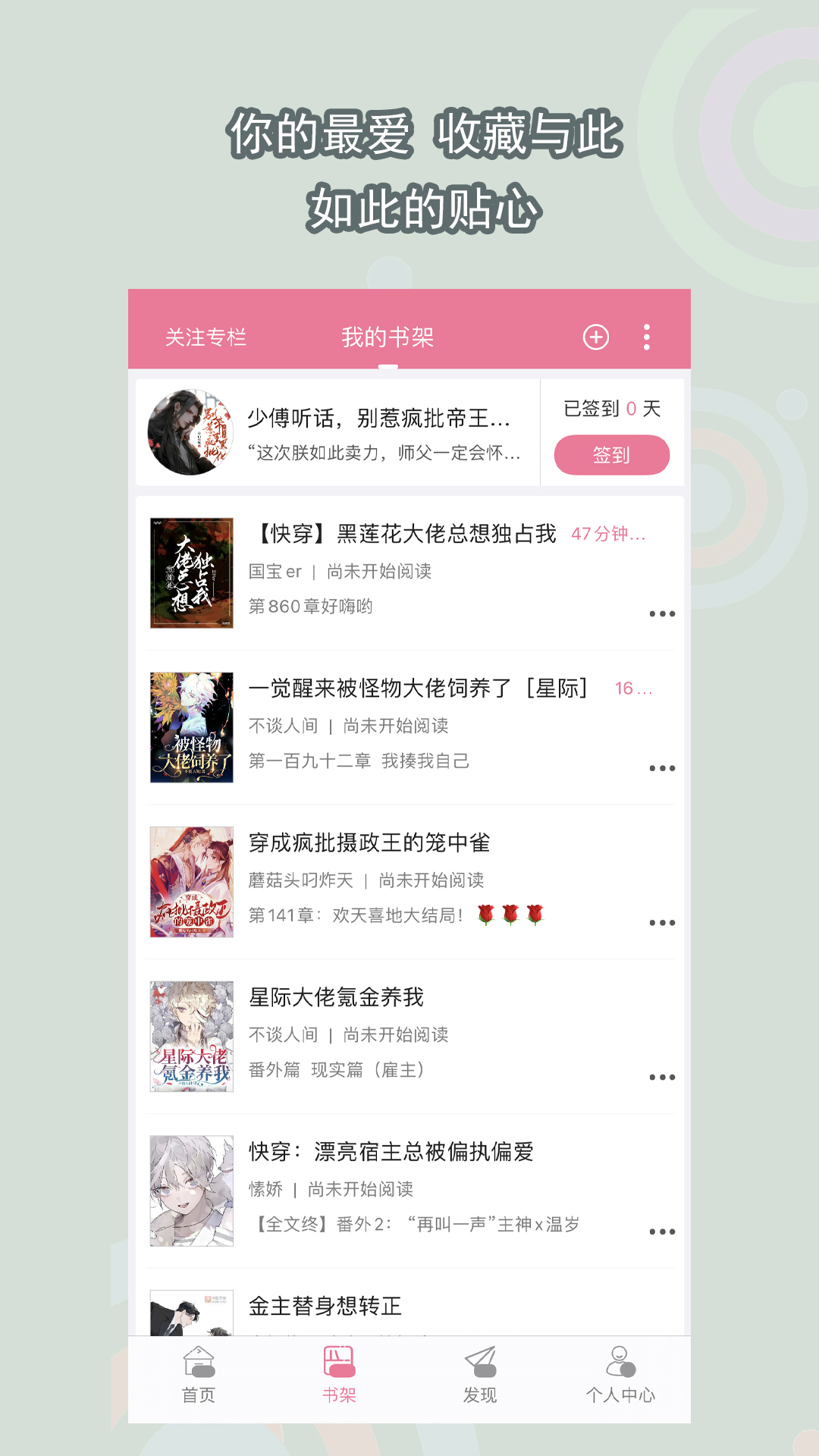 绿帽奴截图