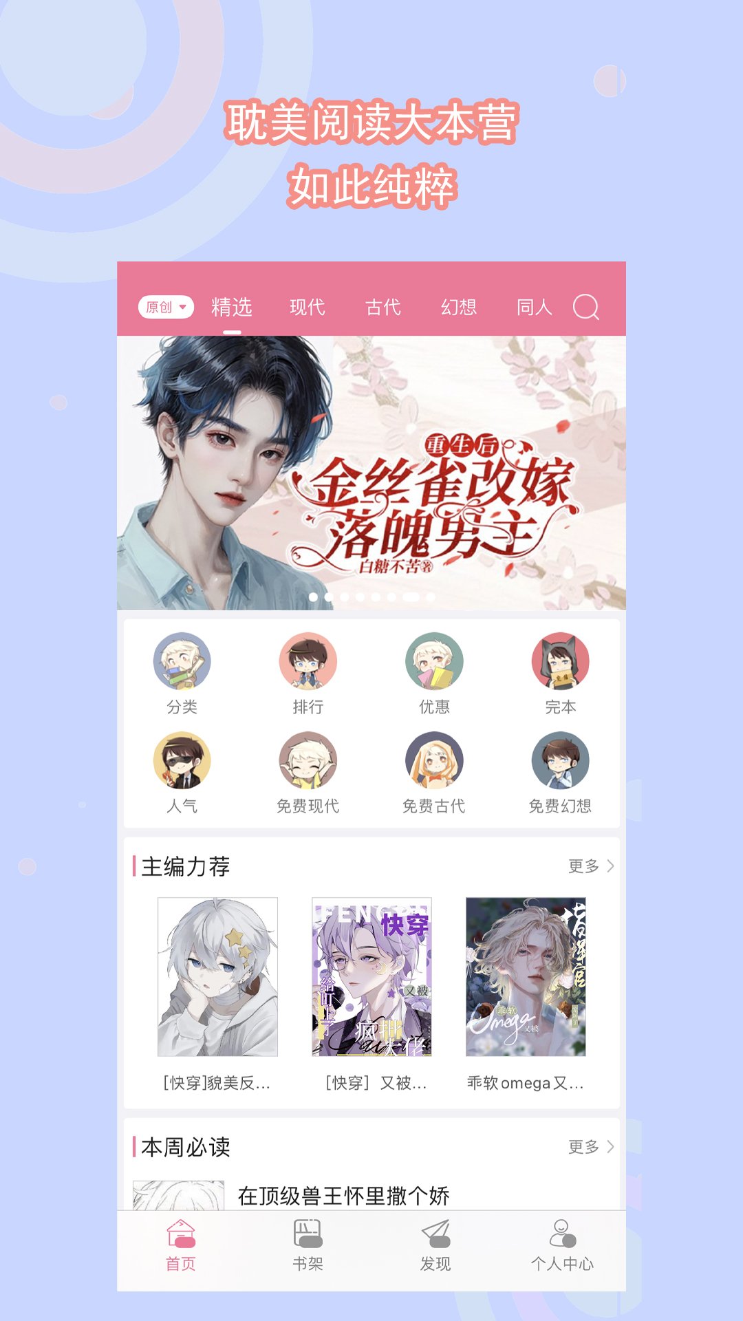随风雏菊007截图