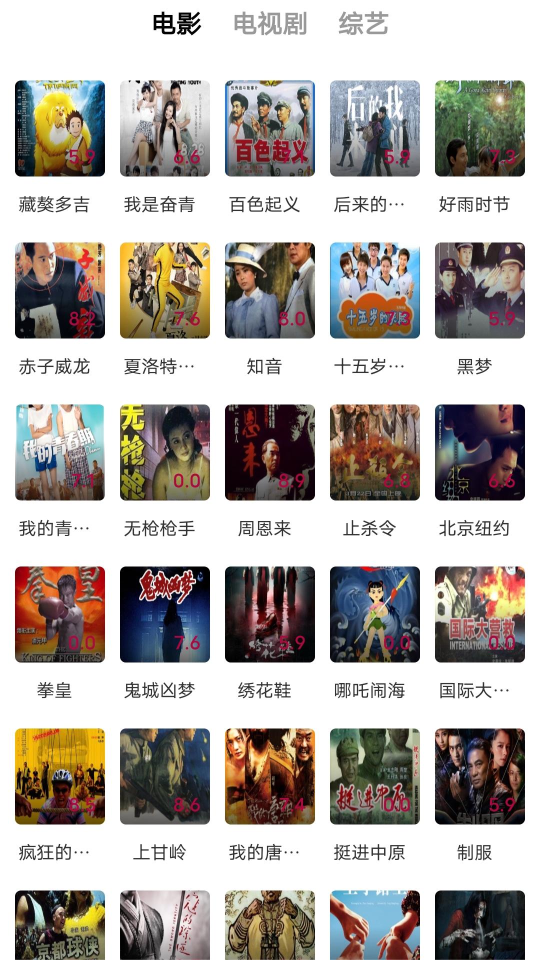高跟女王丝袜 调教视频截图