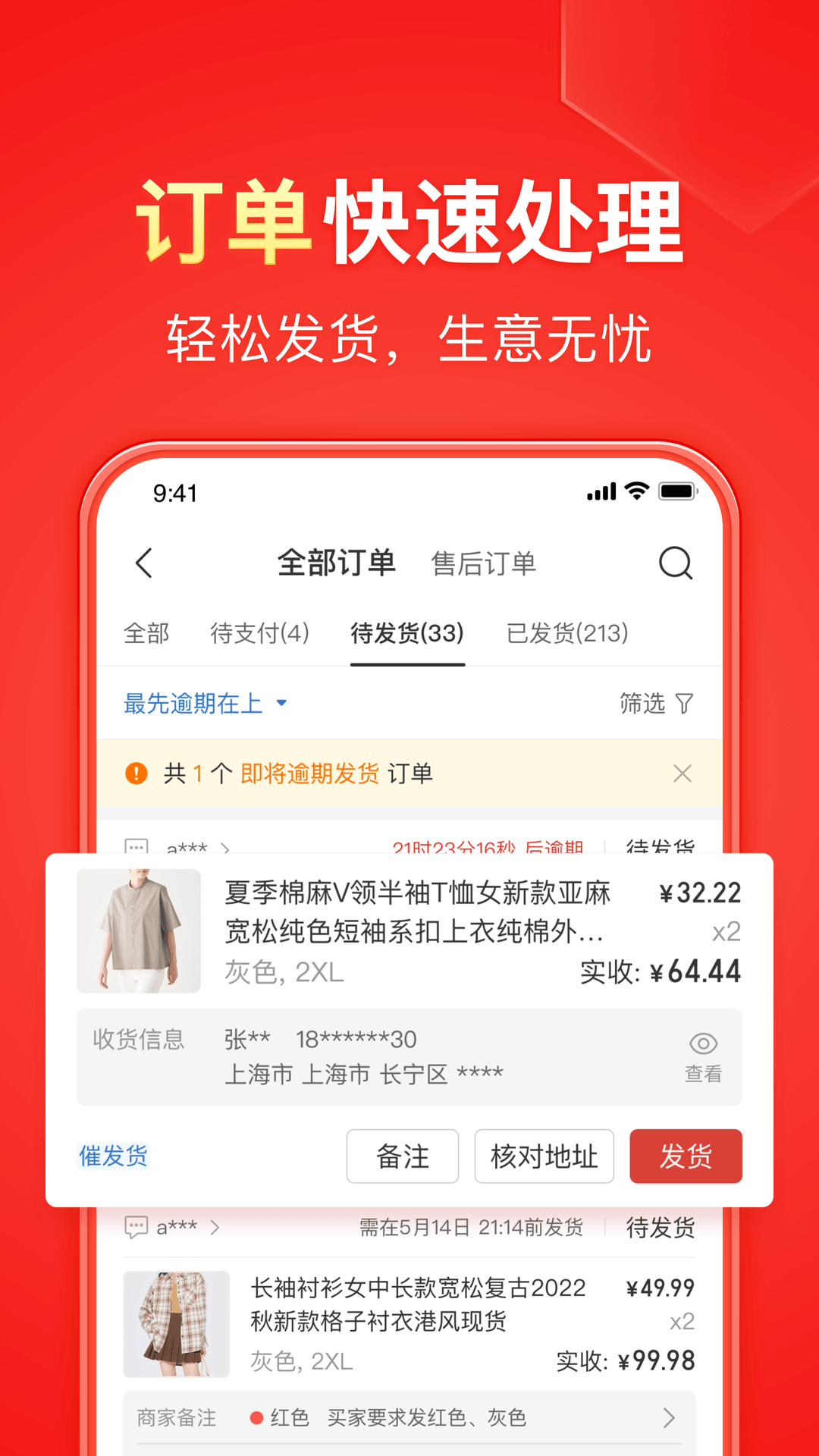 随风雏菊007截图
