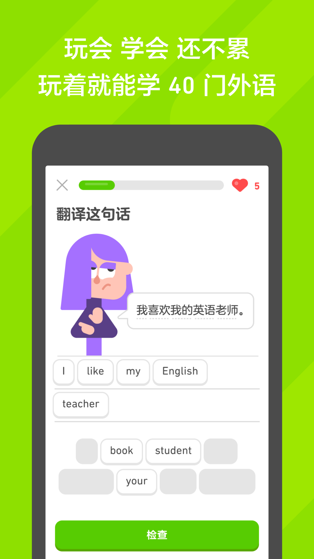 冷柔女王户外凋奴截图