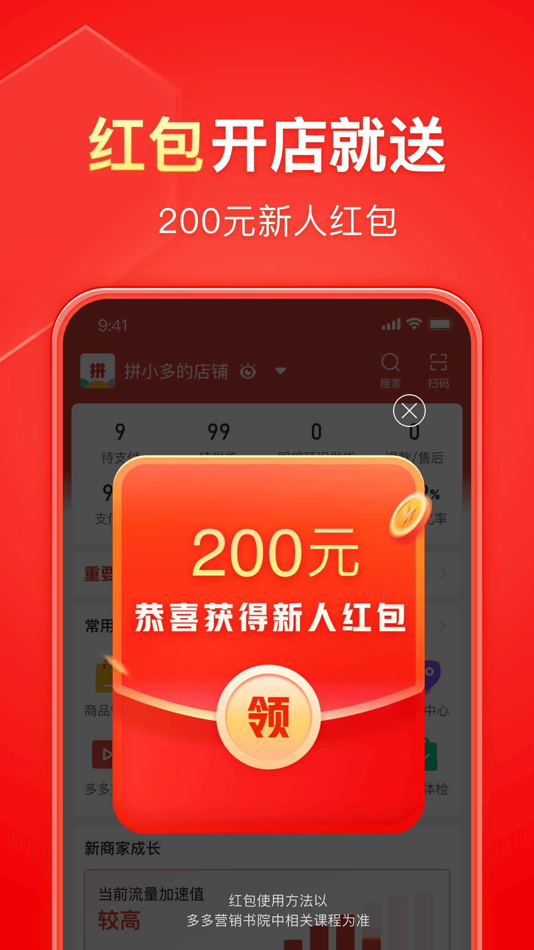 3岁上幼儿园还是4岁好呢截图
