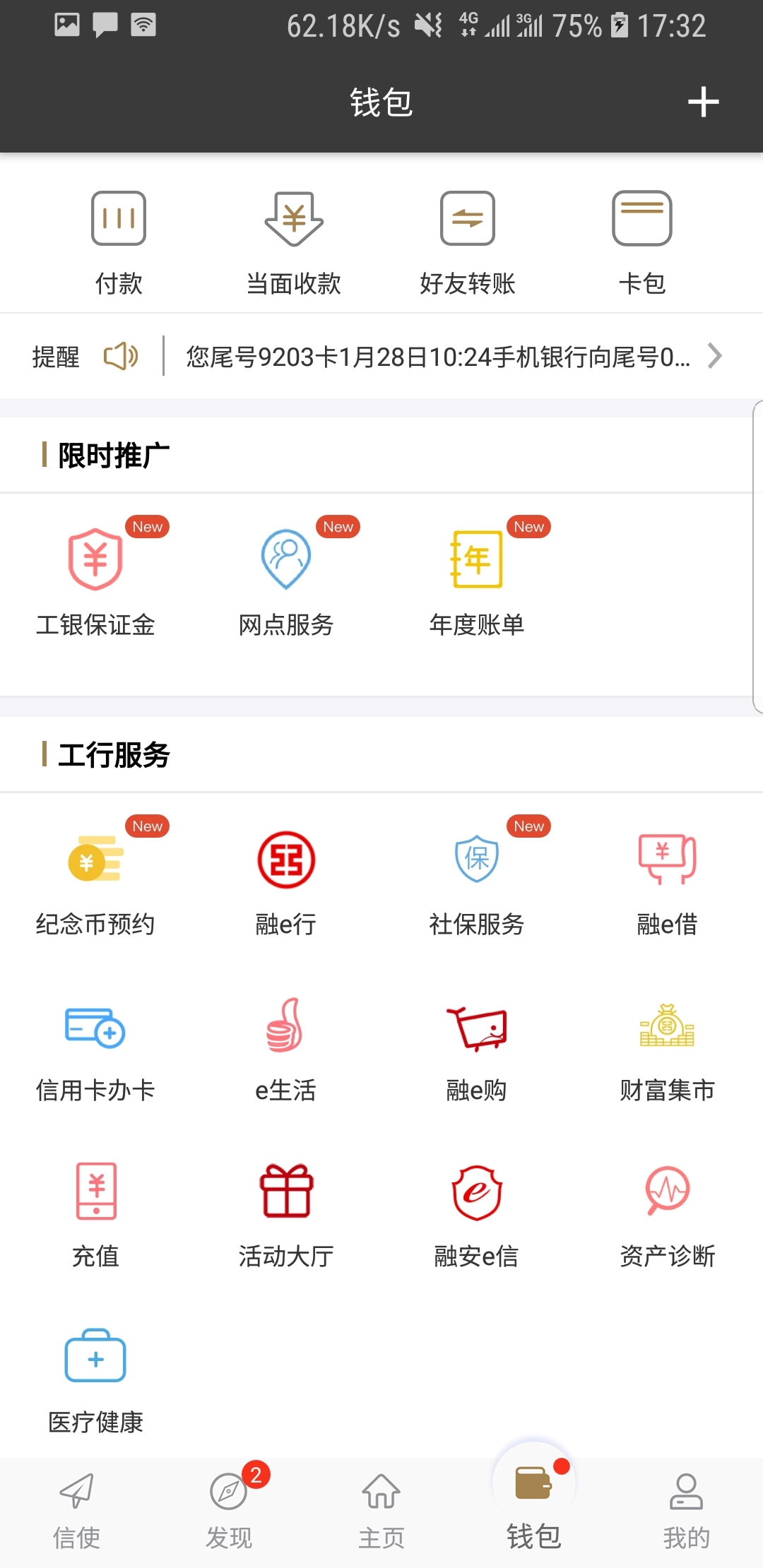 冷柔女王户外凋奴截图